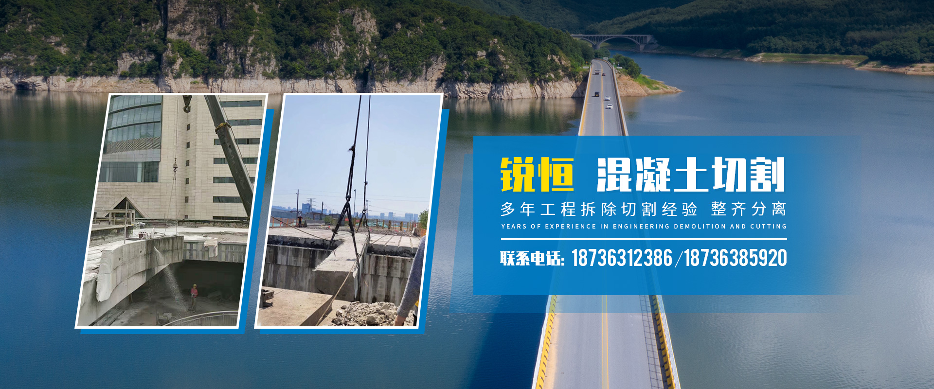 广州远城建筑工程有限公司