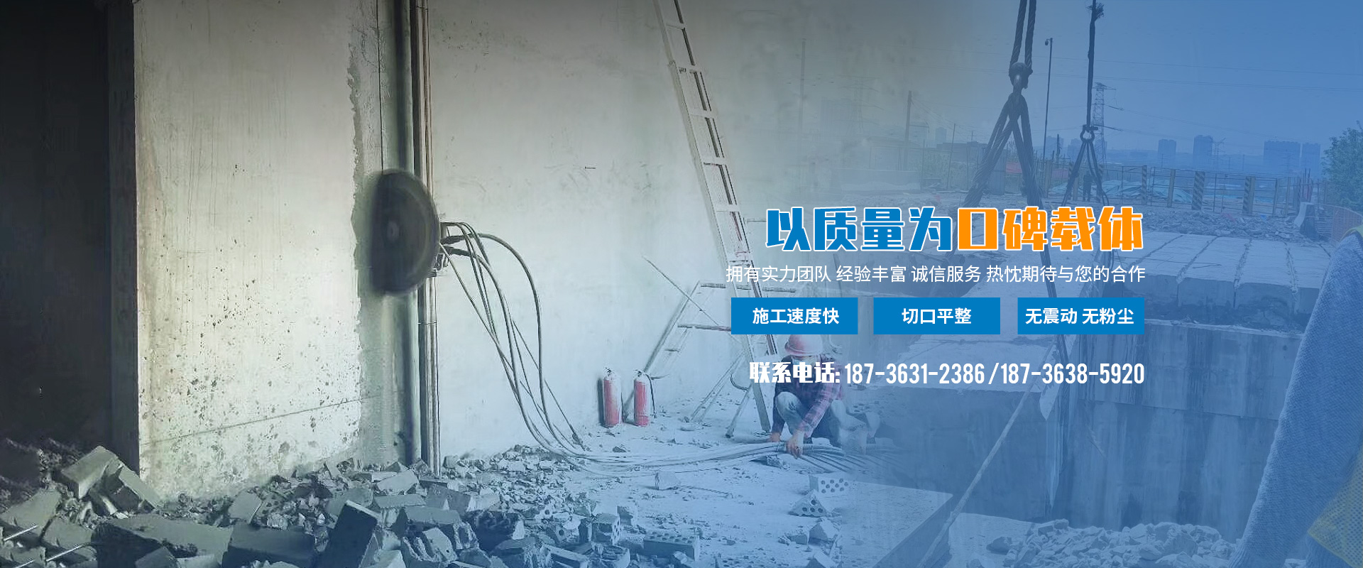 广州远城建筑工程有限公司